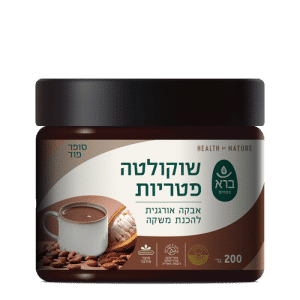 שוקולטה פטריות -אבקה להכנת משקה | ברא צמחים
