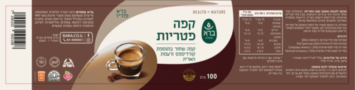 קפה פטריות אבקה | ברא