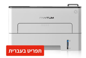 מדפסת רשת לייזר אלחוטית Pantum P3300DW
