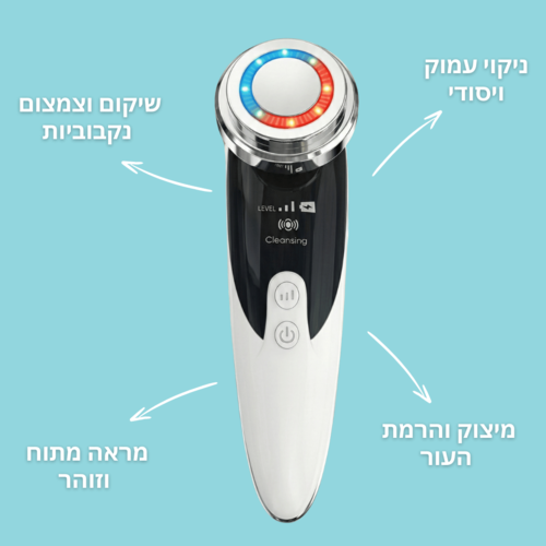 מכשיר עיסוי פנים EMS לניקוי, הרמה ומיצוק העור – רדוקס | REDOX