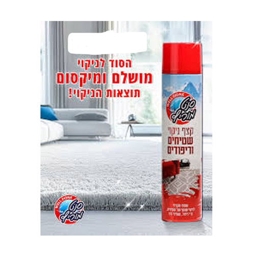 קצף לניקוי שטיחים