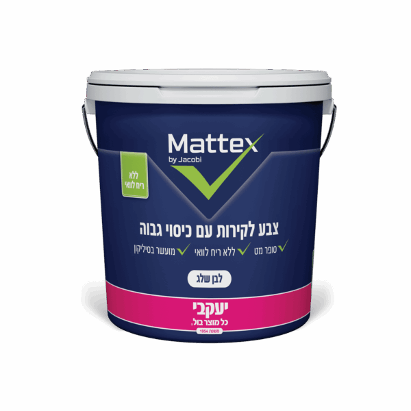 צבע לקיר מאטקס פלוס לבן 15 ליטר