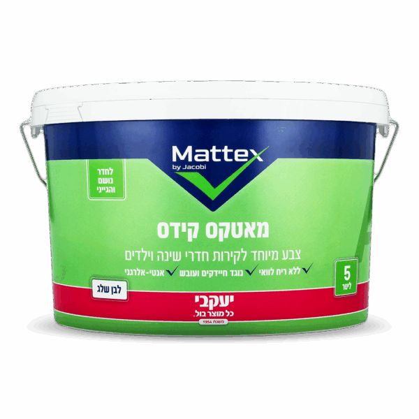מאטקס קידס – צבע לחדרי שינה וילדים - 5 ליטר