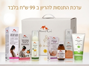 ערכת התנסות להריון 99 שח - 8030059