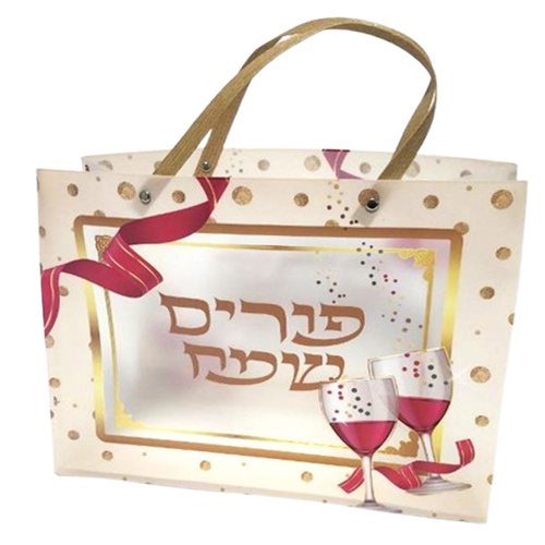 שקית מפלסטיק גדולה פורים שמח 