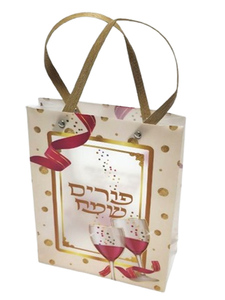 שקית בינונית מפלסטיק פורים שמח 