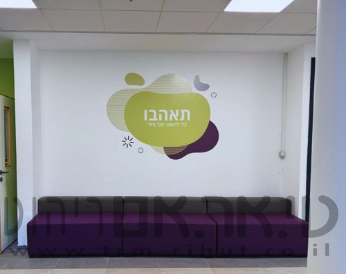 פינת ישיבה דגם סללום