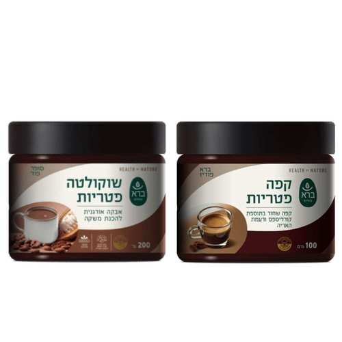 שוקולטה פטריות וקפה פטריות | ברא צמחים