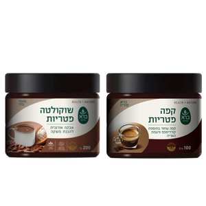 שוקולטה פטריות וקפה פטריות | ברא צמחים