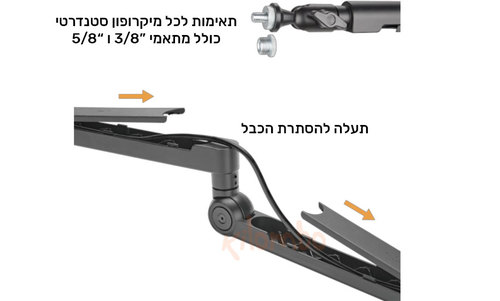סטנד מיקרופון שולחני מפרקי לפודקאסט - MDS13-2 - שחור