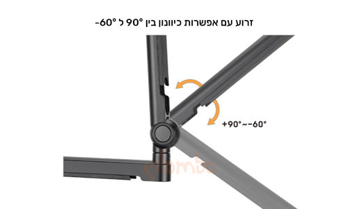 סטנד מיקרופון שולחני מפרקי לפודקאסט - MDS13-2 - שחור
