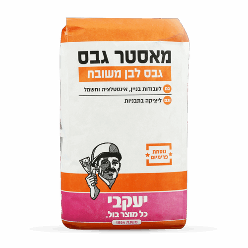 מאסטר גבס 1.5 ק