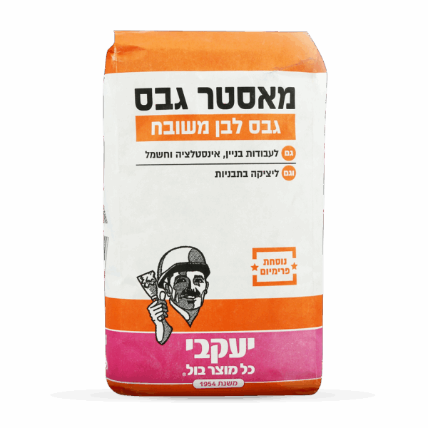 מאסטר גבס 1.5 ק"ג