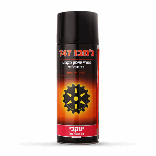 ג'מבו 747 – ספריי שימון ותחזוקה - 400 מ