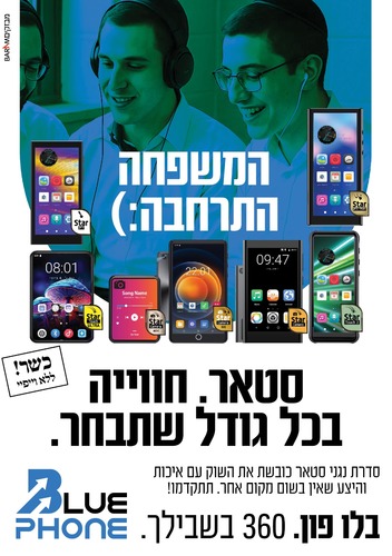 MP3 או MP4? איך תדעו איזה נגן באמת מתאים לכם?
