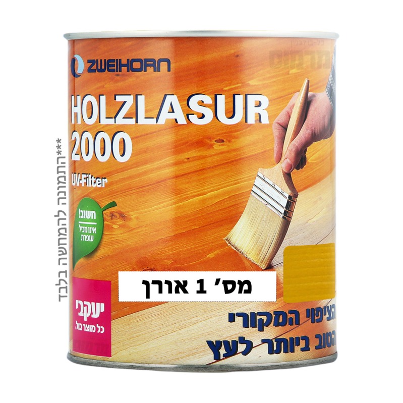 לזור 2000 – לכה מגוונת לעץ - 250 מ"ל - מס