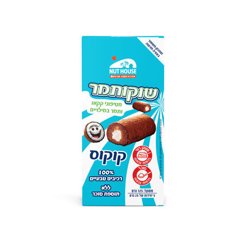 שוקותמר - חטיפי קקאו ותמר במילוי קוקוס