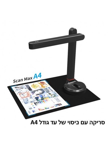 סורק מצלמה ומסמכים שולחני מתאים לכיתות חכמות CANON IRSCAN VISUALIZER 7
