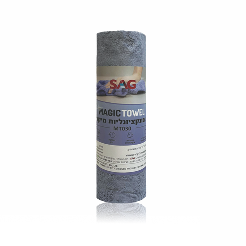 מטליות מיקרופייבר Magic Towel צבע מוקה 