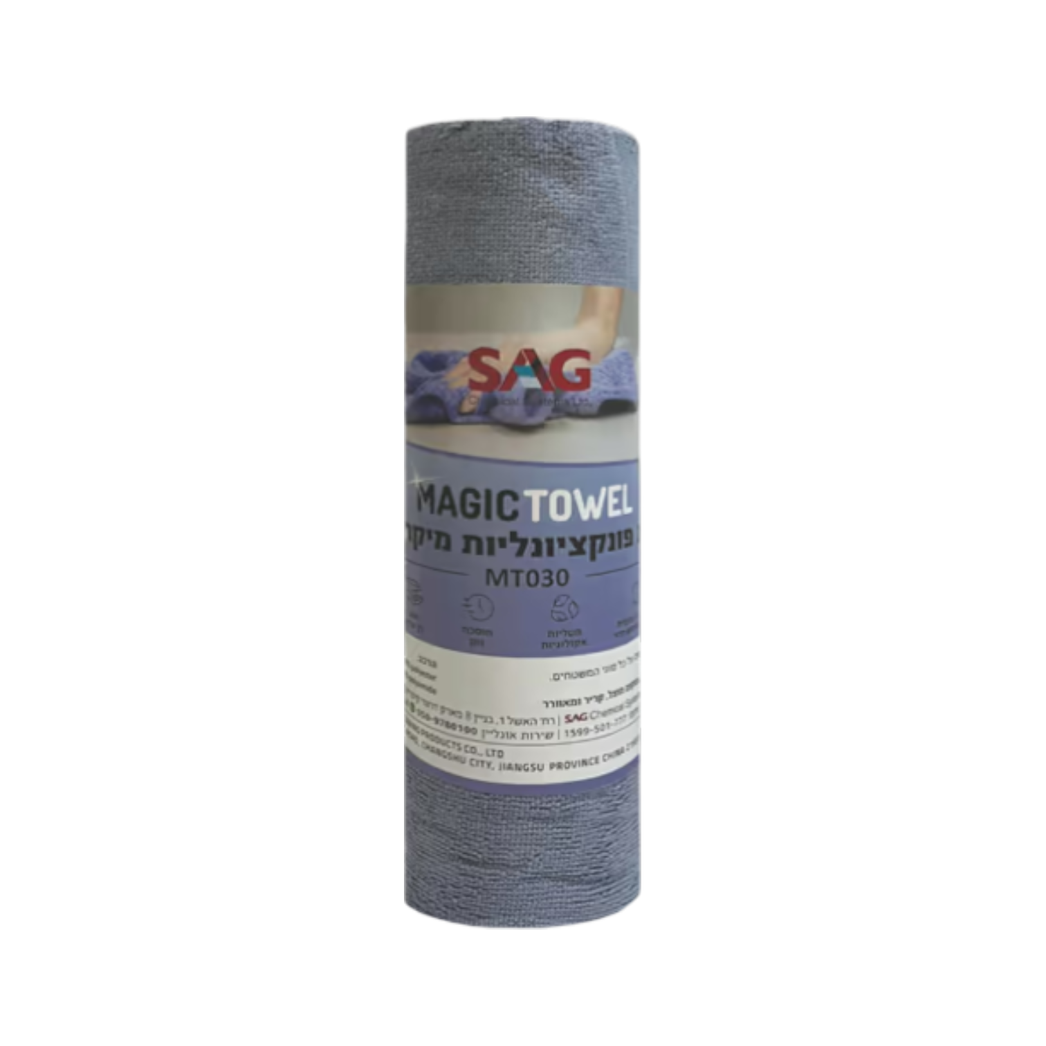 מטליות מיקרופייבר Magic Towel אפור