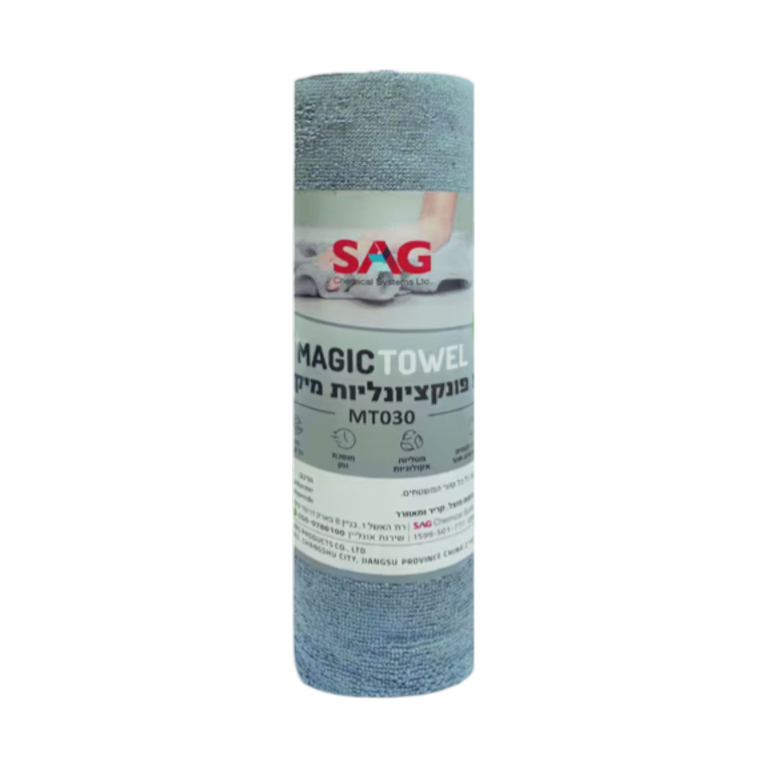 מטליות מיקרופייבר Magic Towel כחול בהיר