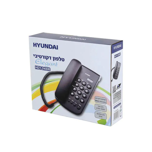 טלפון ביתי שחור Hyundai HDT-2400B