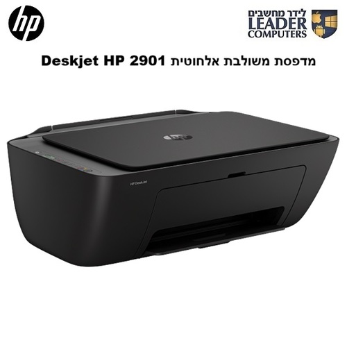 מדפסת משולבת אלחוטית HP Deskjet 2910