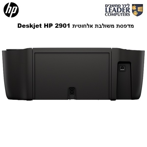 מדפסת משולבת אלחוטית HP Deskjet 2910