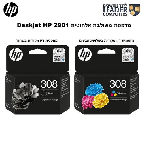 מדפסת משולבת אלחוטית HP Deskjet 2910
