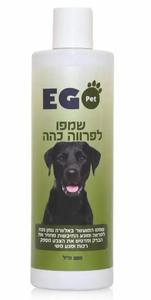שמפו אגו פט לכלב לפרווה כהה 500 מ"ל (100 מ"ל 11.98 ש"ח)