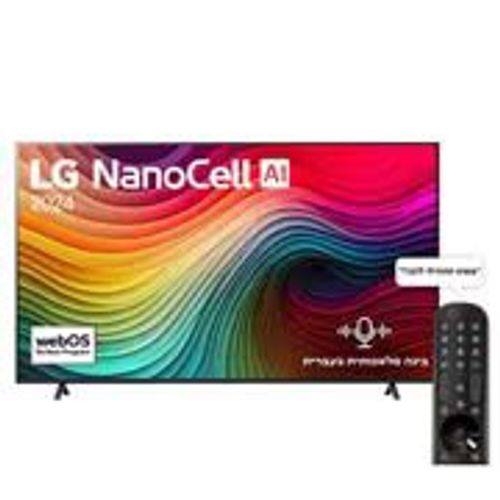 50 אינץ' LG NanoCell AI NANO81  , טלוויזיה חכמה 4K עם בינה מלאכותית, שלט חכם, HDR10 ו-webOS24, ‏2024