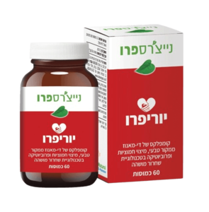 יוריפרו - קומפלקס די מאנוז | מקור טבעי | מיצוי חמוציות ופרוביוטיקה | טכנולוגיית שחרור מושהה | מכיל 60 כמוסות | כשר פרווה | נייצ'רס פרו | Nature's Pro