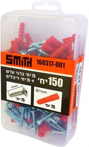 ערכת 150 חלקים - 75 בורג עדש 32 מ
