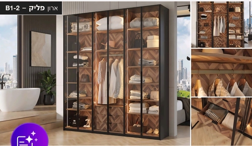 ארון זכוכית פליק 6 דלתות 