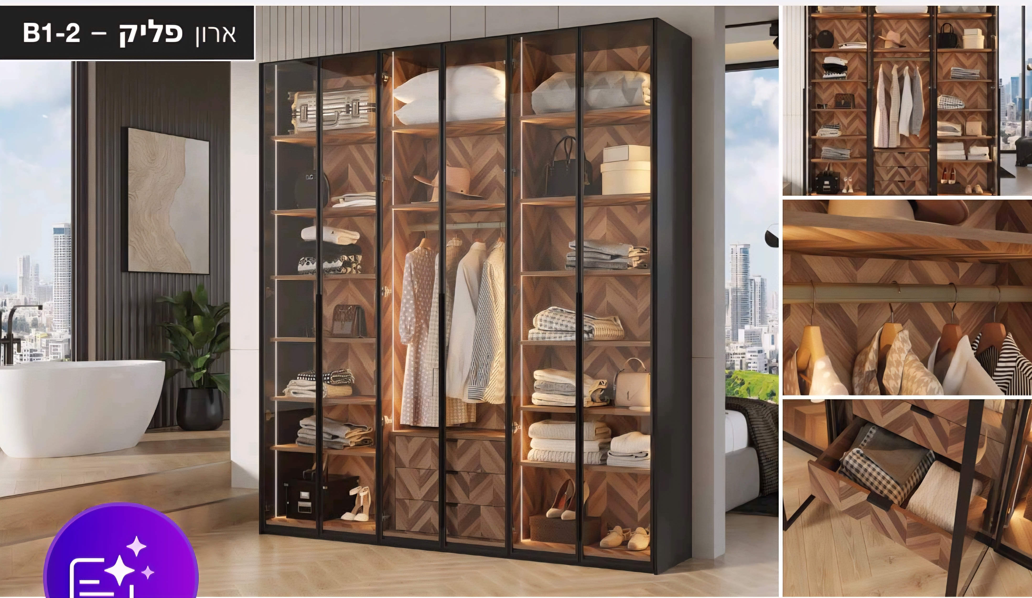 ארון זכוכית פליק 6 דלתות 