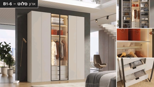 ארון סלוט 6 דלתות 