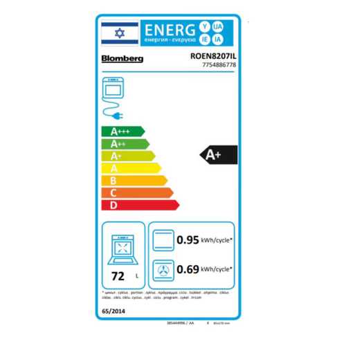 תנור בנוי 72 ליטר Blomberg ROEN82O7IL Air Fry זכוכית שחורה