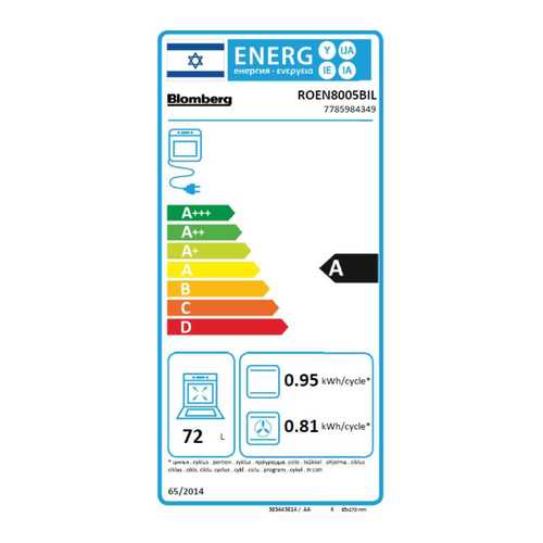 תנור בנוי 72 ליטר Blomberg ROEN8005BIL זכוכית שחורה