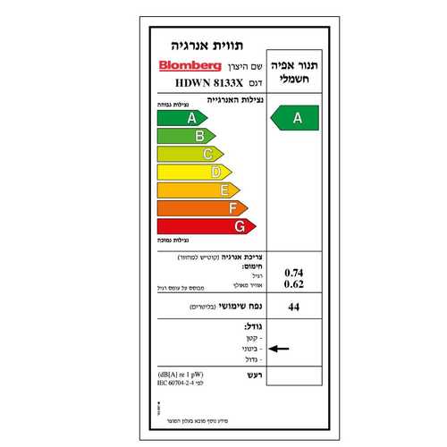 תנור משולב דו תאי Blomberg HGW8133B שחור 