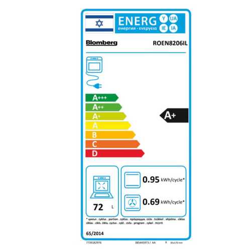 תנור בנוי 72 ליטר Blomberg ROEN82O6IL זכוכית לבנה