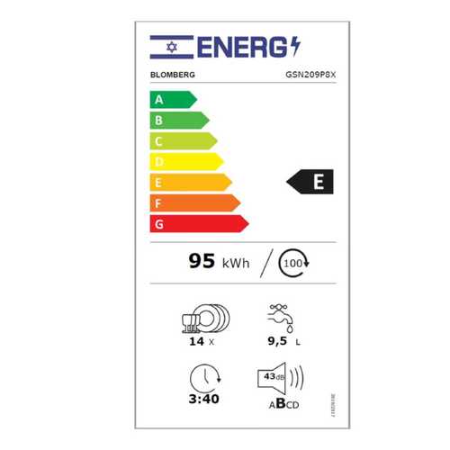 מדיח כלים רחב 14 מע' כלים Blomberg GSN209P8X נירוסטה