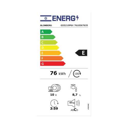 מדיח כלים צר 10 מע' Blomberg GSS219P6X נירוסטה