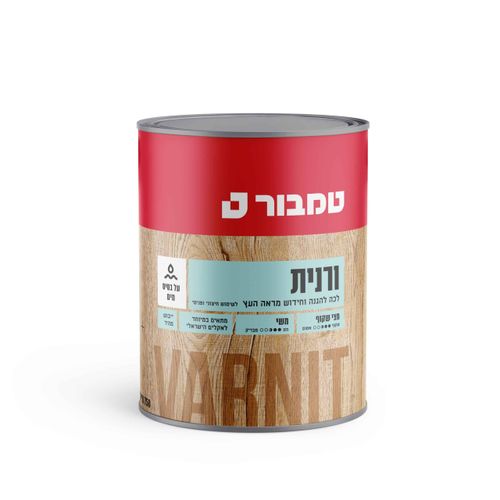 ורנית על בסיס מים משי שקוף או צבעוני (חצי שקוף) 2.5 ליטר
