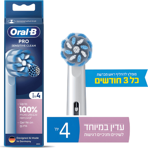 מארז 4 ראשים למברשת שיניים חשמלית Oral-B Pro Sensitive Clean