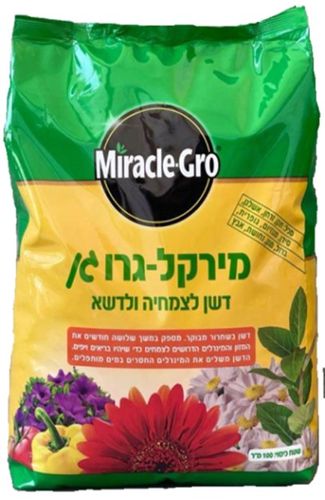 מירקל גרו גן 3 ק