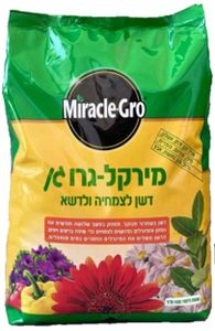 מירקל גרו גן 3 ק"ג