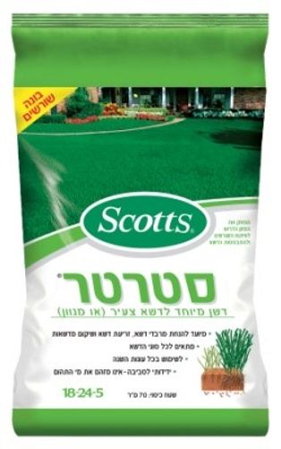 סטרטר ל70- מ