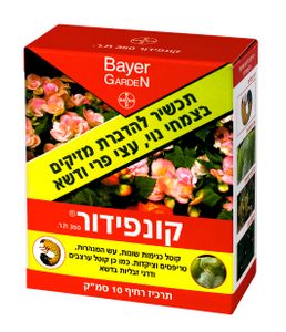 קונפידור 30 סמ"ק