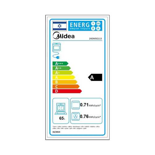 תנור משולב Midea 24DMS4G113-W לבן