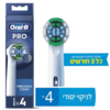 מארז 4 ראשים למברשת שיניים חשמלית Oral-B Pro Precision Clean